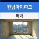 (주)한남산업 이미지
