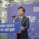 경기일보안양지사