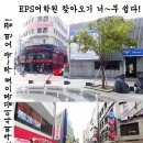 하나 EPS 이미지