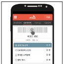 CU(씨유)