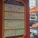 강남투어 - 거제시 피솔길 104 | 강남투어