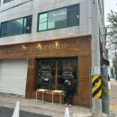 작금 베이크샵 이미지