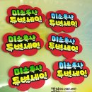 지우축산 이미지