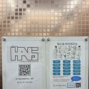 한스짐 | 신대부적 한스짐에서 경산PT 경산피티 3회 받은 후기