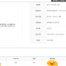 부천체육관 부천국민체육센터 이미지