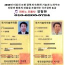 부천실업고 - 154616 | 부천실업고