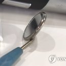 성치과의원 이미지