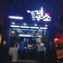 하가목 티스토리