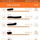 전과목 노베이스 가산1점 6개월 합격(수환쌤 마지막 글만읽어주세요) 이미지