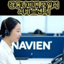 경동센터-1 이미지