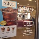 파리바게뜨통영롯데점 이미지