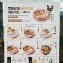 멘지 광주동명점 이미지