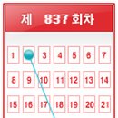 로또팡팡토토팡팡