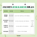공단인력공사 이미지