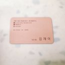 선정릉 속눈썹펌 네일바드리 C컬 자연스러운 후기