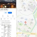 서초우체국 | [솔직후기] 스타벅스 서초우면점 다녀왔는데 매장 크기 실화..? ㅠ(영업시간, 주차)