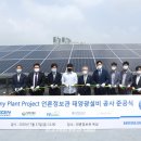 써니플랜트 이미지