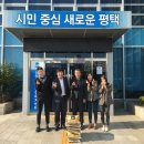 신장1동행정복지센터 이미지