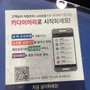 성복자동차공업사 이미지