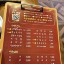 마적고기