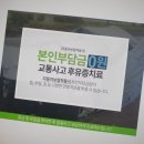 예천한의원 이미지