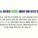 대소원초교 병설유치원 이미지