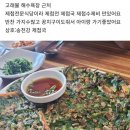 영해면 송천강변 네이버블로그