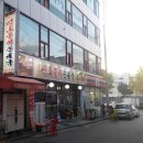 신토불이 순대국 이미지