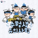 도안대한민국공인중개사사무소 네이버블로그