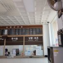 파머스키친 양양2호점