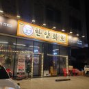 한양화로부천 이미지