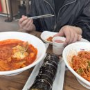 듬뿍담뿍드림김밥 - 서구 둔산대로117번길 66 | 듬뿍담뿍드림김밥