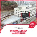 한국보훈복지의료공단 부산요양병원 이미지