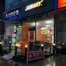 써브웨이대전가오점 네이버블로그