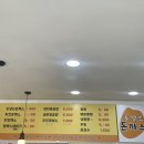 도날드돈까스 이미지