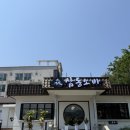 삼동소바 창원북면점|창원 북면 감계 소바 맛집 내돈내산 다녀온후기