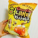 에덴제과 네이버블로그