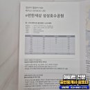 e편한목장 이미지