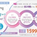 채움광고기획 - 순천시 감사터2길 22 | 채움광고기획