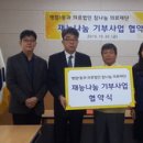 나눔의료재단 이미지