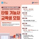 타일기능사 이미지