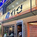 5862 | 강남 신논현 술집 이자카야 시선 강남2호점 가성비 안주 맛집 내돈내산 후기