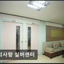 강서실버센터 | [서울 마포구 요양원/추천/후기/가격] 한의사랑 실버센터 서울 마포구 요양원, 접근성이 좋습니다