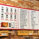퓨전포차·누룽지통닭 네이버블로그