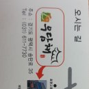 우담채 이미지