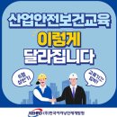한국이러닝인재개발원 이미지