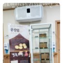 의료법인 나누리의료재단 효성한방병원 네이버블로그