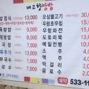 내고향쌈밥 이미지