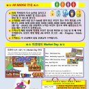 라이즈하남미사어학원