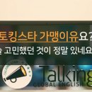 내가찾던영어교습소 이미지